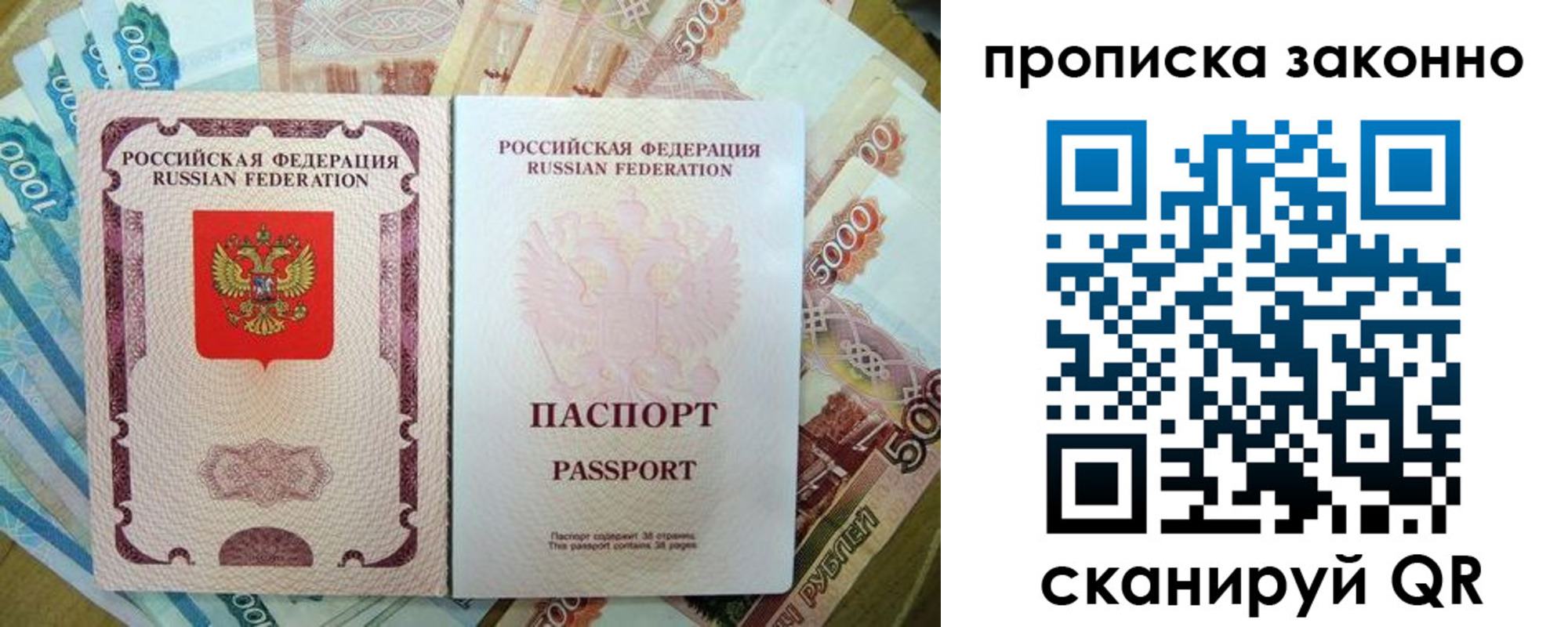 найти адрес прописки в Усть-Куте