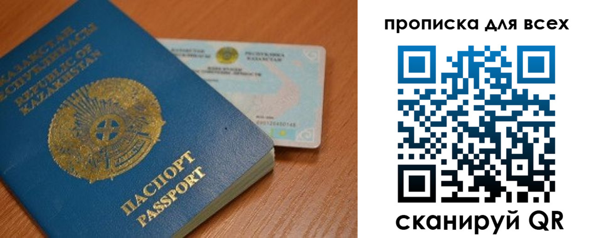 прописка для кредита в Усть-Куте