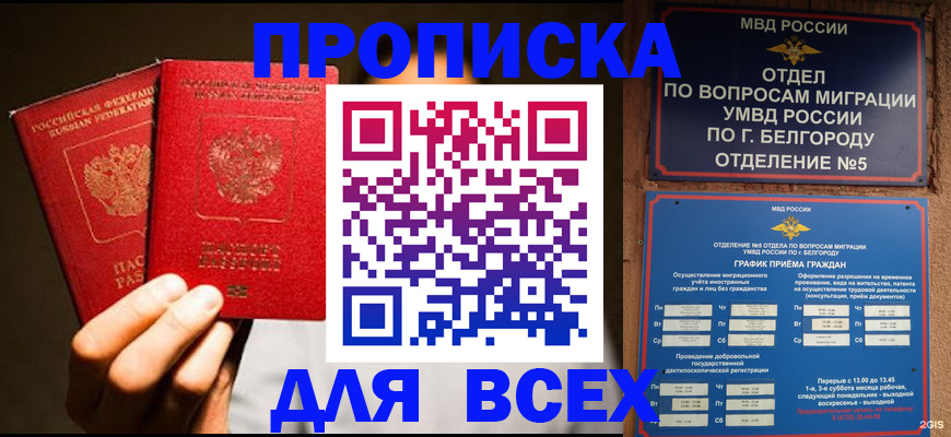 регистрация для дет. сада в Усть-Куте